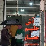 آش و حلیم ممتاز رئیسی