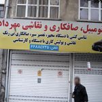 خدمات اتومبیل اوپک