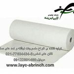 دفتر شرکت لایه ابرینه دلیجان