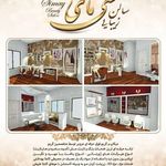 سالن زیبایی سیما