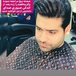 پیرایش ایمان