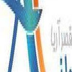 شرکت خدمات مسافرتی آرشین پرواز