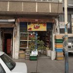 عسل کده کوهین