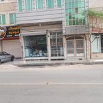 کالای برق توحید