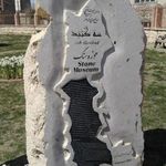 سه گنبد