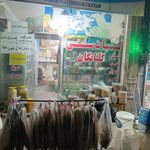لبنیات سنتی گلپایگان