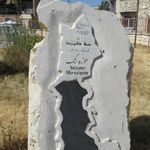 سه گنبد