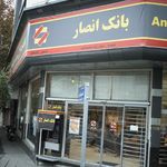 بانک ملت شعبه جمال زاده