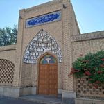 مقبره شیخ محمود شبستری