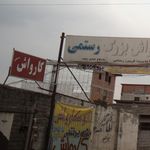 کارواش میلاد