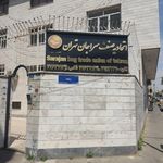 اتحادیه سراجان