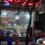 لبنیات سنتی آذر بایجان
