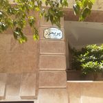 برج فرزین