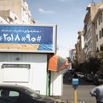 کیوسک روزنامه