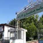 کارخانه چای سازی کلار آباد