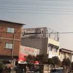 موسسه مالی واعتباری افضل