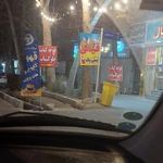 کافه بستنی رویال