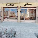 املاک و مستغلات حاجیلو