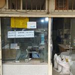 نانوایی جانبازی