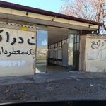 عرقیات سنتی دراک