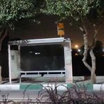 ایستگاه اتوبوس حرم مطهر