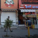 فست فود آندو