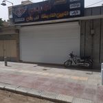 امنیت گستران