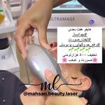 کلینیک لیزر و زیبایی مهسان