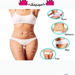 کلینیک لیزر و زیبایی مهسان