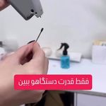 کلینیک لیزر و زیبایی مهسان