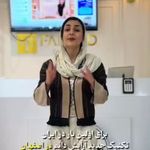 آکادمی و سالن زیبایی vip فریاد غفوری