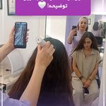 Lilac Spa | مرکز تخصصی پوست و مو