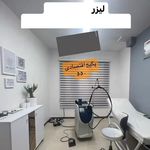 کلینیک لیزر و زیبایی مهسان