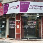 نمایندگی بیمه نوین خانم روشنی