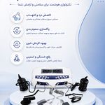 پاکسازی پوست و مو مهسام