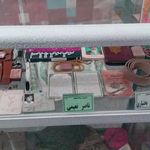 موزه شهدای ورامین