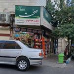 سوپر هیتاچی