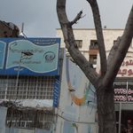 مدرسه آموزش از راه دور دخترانه نیایش