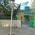 مسجد امیرالمومنین  