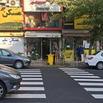 گل فروشی گل فرشته