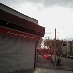 قهوه خانه هنگام