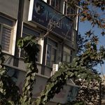 آرایش و زیبایی المیرا