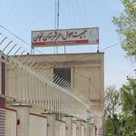 هلال احمر زرین شهر