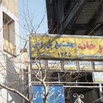 مجتمع پل رومی 2
