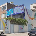 مدرسه آموزش از راه دور دخترانه نیایش