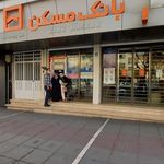 بانک ملی شعبه دردشت