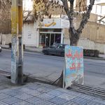هوشمند رایانه گلپایگان