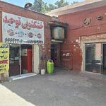 خشکشویی شهریار