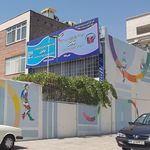 مدرسه آموزش از راه دور دخترانه نیایش