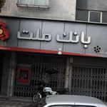 بانک تجارت شعبه شهادت